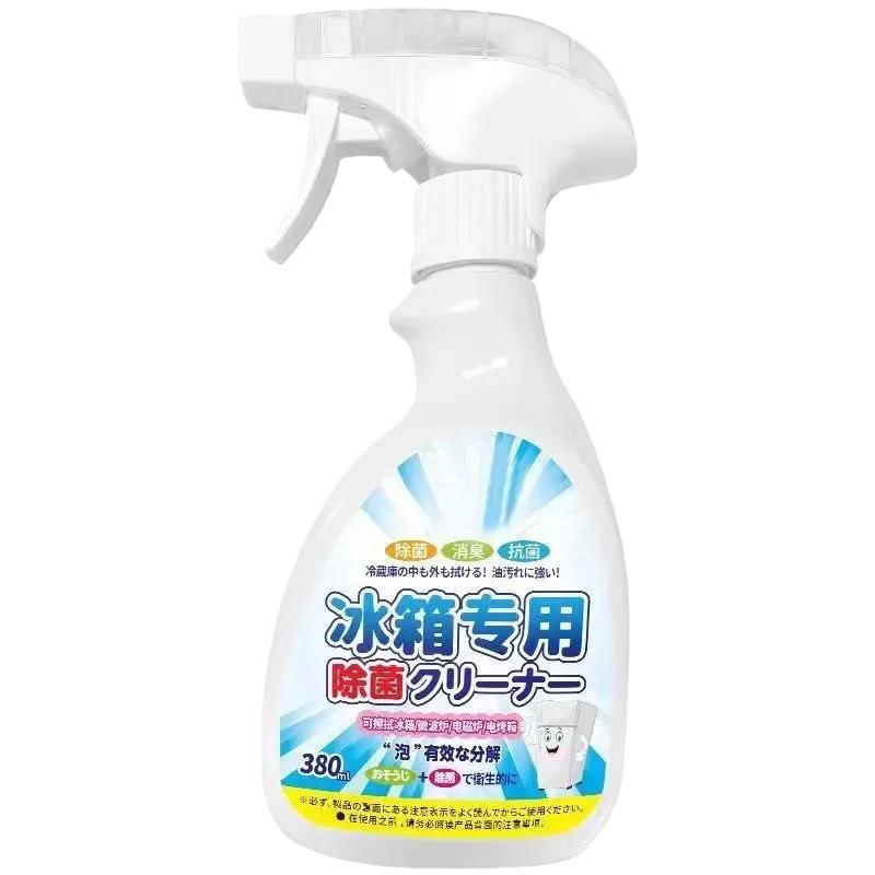 冰箱除味剂家用电器除异味去霉清冰箱除味剂