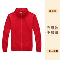 Высокая стоимость производительности тонкой красный