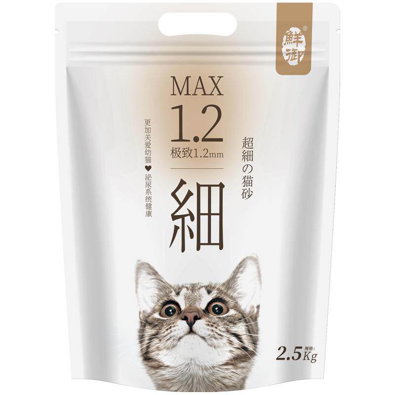 鲜御豆腐猫砂全猫通用