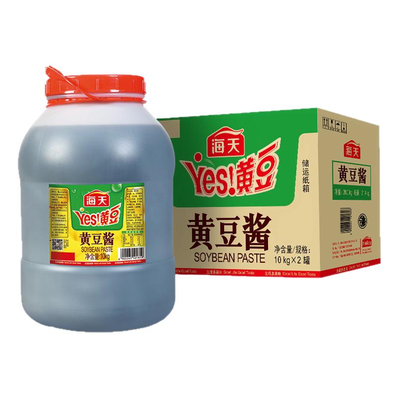 正宗海天yes黄豆酱6kg原味大桶