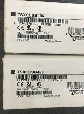 议价施耐德连接电缆组TSXCDP303 TSXCUSB485全新附件
