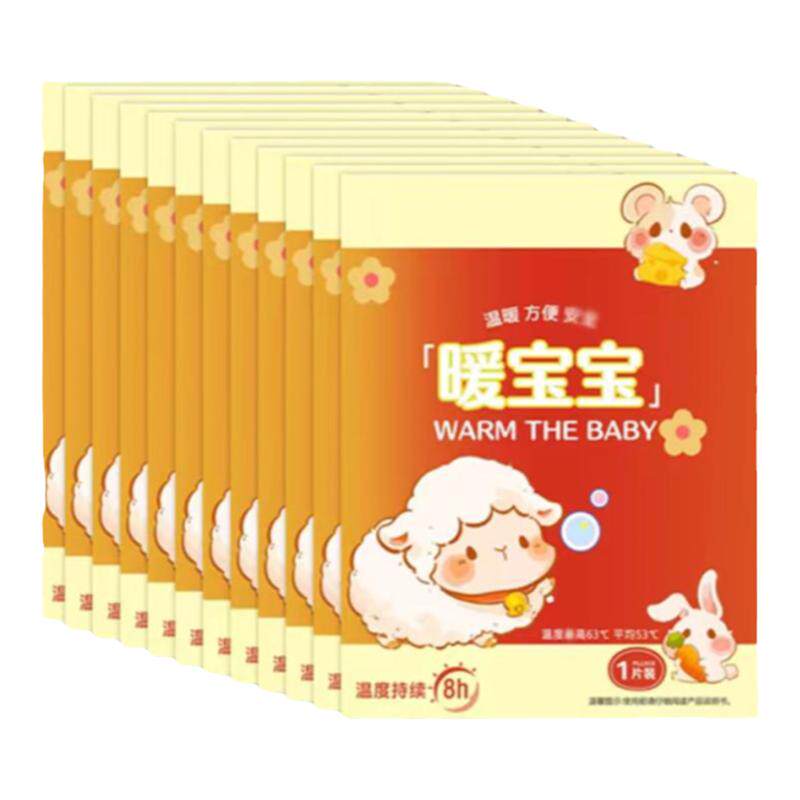 暖宝宝暖贴痛经女生用大姨妈宫寒暖身贴益母草艾草生姜自发热敷帖