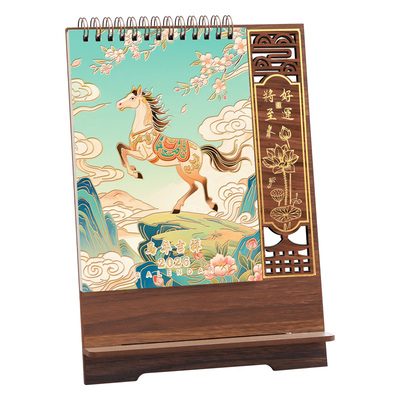 新款2026年木质台历手机支架