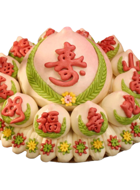 盖盖有口福花饽饽面点生日庆典