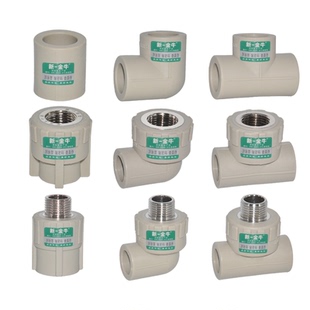 新一金牛灰色加厚PPR4分20 6分25等径异径内外丝直接弯头三通配件