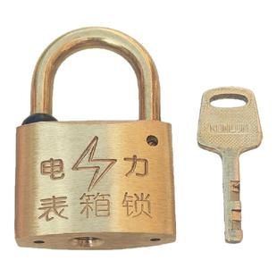 铜锁加油站通开挂锁防水防锈电力表箱锁工业安全箱变一钥多开锁头