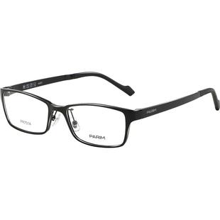 派丽蒙小框近视眼镜男款超轻方框有度数可配高度近视眼镜架女7503