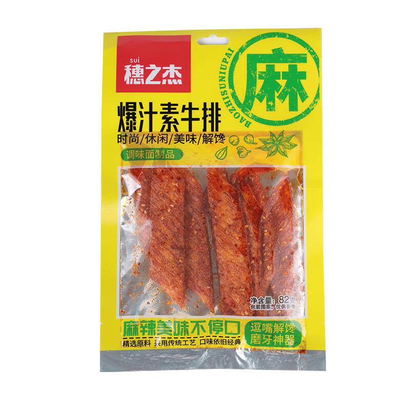 穗之杰手撕大辣片素牛排网红零食辣条小吃湖南特产怀旧小食包邮