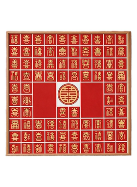结婚喜字百喜图手工diy相框