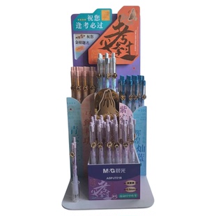 晨光逢考必过樱花发夹笔按动ST中性笔速干碳素黑色稀奇骨怪笔0.5