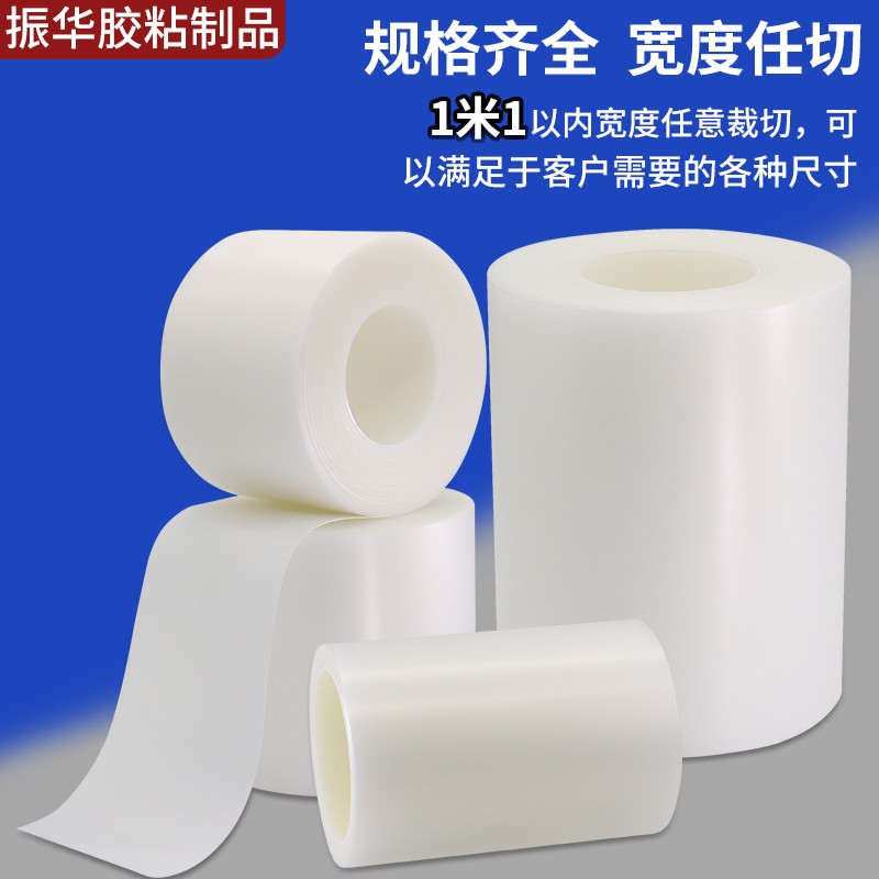 折弯机无压痕胶垫 金属折弯无痕保护 耐压防折痕保护膜 0.5mm厚防