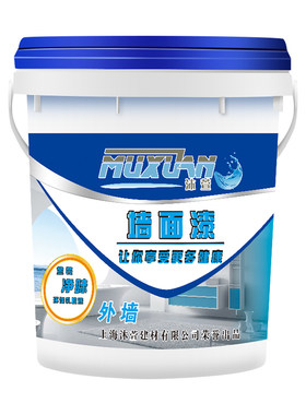 防水防晒家用耐久大桶自刷外墙漆
