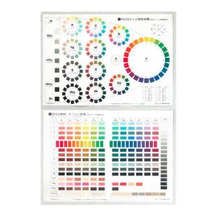 日本色研色卡pccs练习用空表格演习台纸需搭配199a色卡才能用6-007搭配PCCS 199a色卡使用51550