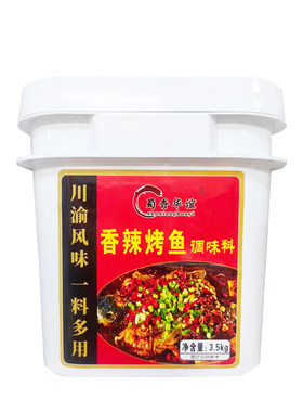 烤鱼酱料香辣味蒜香泡椒多口味