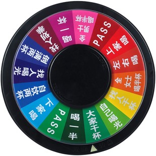 俄罗斯转盘酒吧KTV娱乐助兴道具游戏转盘喝酒神器斗酒转盘 行酒令