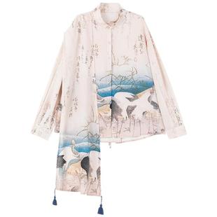 KEIKO 柔美新中式粉色小立领衬衫女2026春季国风缎面印花小众上衣