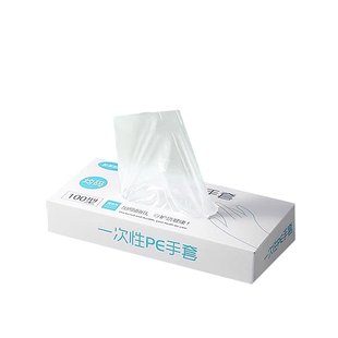 U先试用 食品级防护透明加厚TPE手套 一次性盒装加厚手套