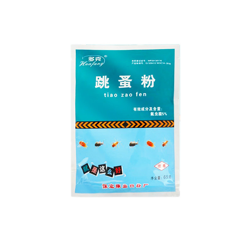 跳蚤药康宇专业灭杀药粉