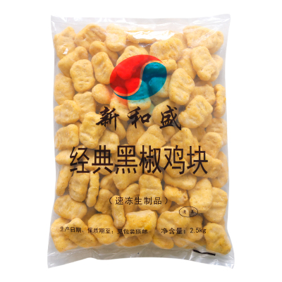 新和盛经典黑椒鸡块2.5kg*6袋整箱鸡块半成品上校鸡块黑胡椒鸡块