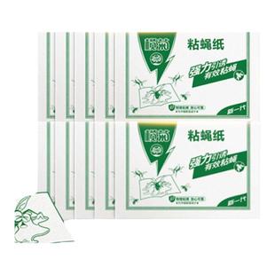 榄菊苍蝇贴纸粘大棚用家用大号养殖场果蝇室内商用灭蝇纸沾粘蝇板