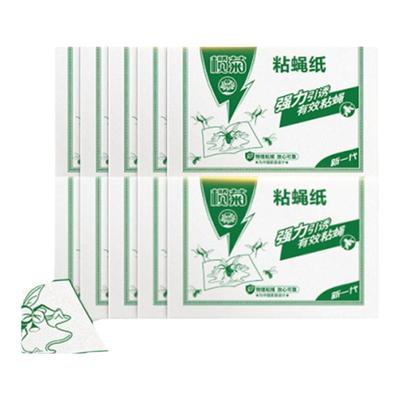 榄菊苍蝇贴家用贴纸粘蝇板