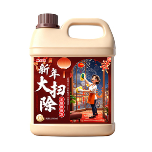 多功能大扫除清洁剂强力去污擦天花板玻璃水渍全屋家用工具通用$