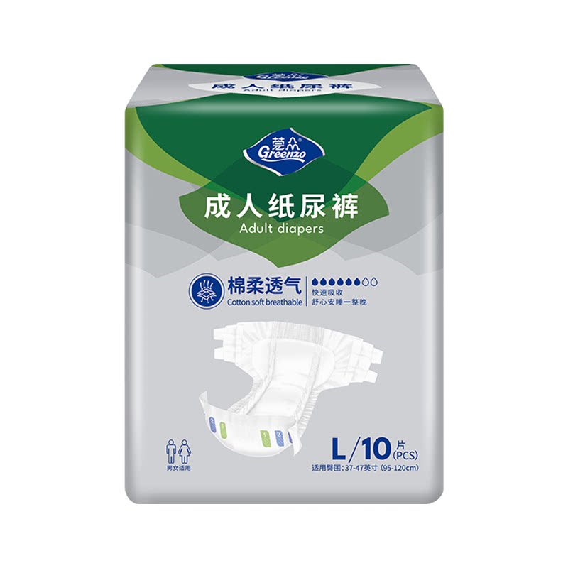莞众加强型大吸量魔术腰贴纸尿裤