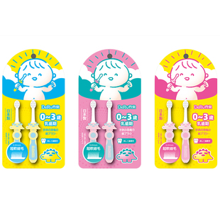【U先】丹之荣儿童牙刷0到3岁换牙期宝宝专用婴儿乳牙软毛牙刷