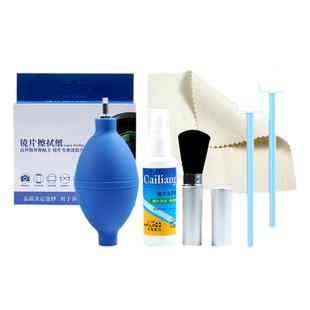 单反相机微单机身镜头电脑清洁套装气吹 镜头布 毛刷 镜头清洁剂 cmos清洁棒 清洁铲适用于佳能尼康富士索尼
