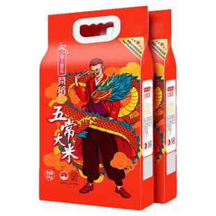 圣上壹品龙年问稻五常大米5kg*8礼品卡