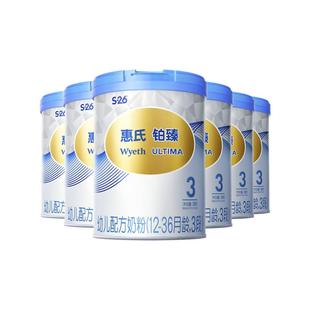 【大脑发育】惠氏S26铂臻780g*6罐瑞士进口3段宝宝牛奶粉官方正品