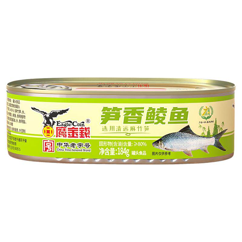 鹰金钱笋香鲮鱼184g/罐脆笋即食罐头