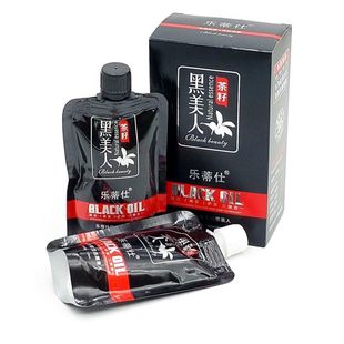 正品乐蒂仕黑美人染发剂不沾头皮清水黑油养发护发植物茶籽染发膏