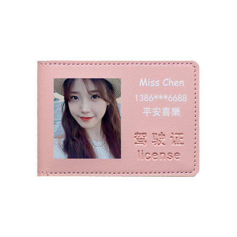 情侣定制驾驶证皮套女驾照行驶证本高端礼物照片保护套证件卡包男