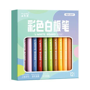 彩色白板笔易擦可水洗画板笔水性黑板笔儿童家用水彩笔可擦除绘画涂鸦笔教师用易擦写记号笔写字板笔不易断墨