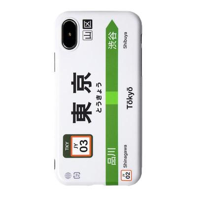 壳空间原创设计适用苹果