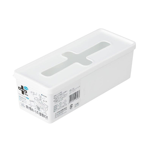 日本进口十字口收纳盒抽屉小杂物抽取分类整理盒塑料袋储物盒带盖