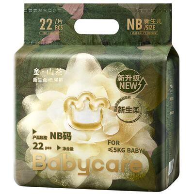 babycare纸尿裤山茶轻柔