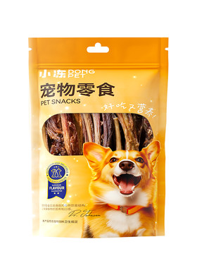 天然牛肋排磨牙补钙安心啃咬！
