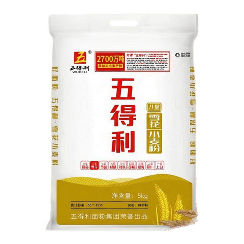 八星雪花小麦粉10斤装包子饺子馒头烘焙蒸食暄软不易粘手家用10斤