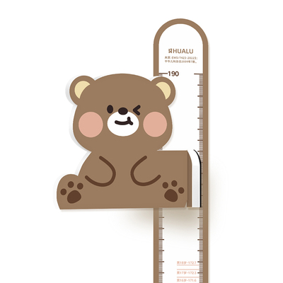 儿童身高贴3D立体身高尺