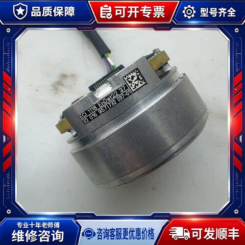 【议价-可维修】ECI 编码器 1118 ENDAT22 37 /均有货