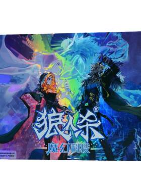 狼人杀流沙麻将隐狼定序