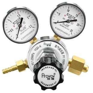 全铜氮气减压阀YQD-6实验室精密调压阀氩气减压器双头上海压力表