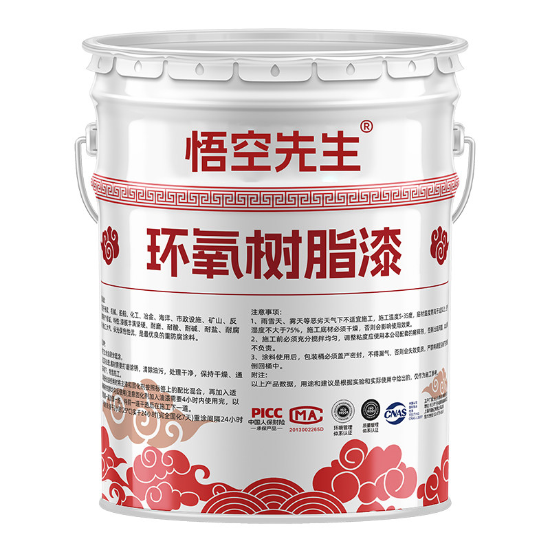 环氧树脂防腐面漆钢筋管件银粉色金属防锈涂料户外大铁门铁红油漆