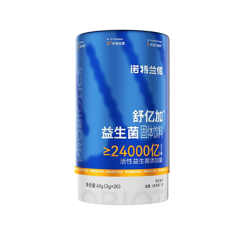 诺特兰德舒亿加益生菌成人男女士调非肠胃肠道正品活菌旗舰店杆菌