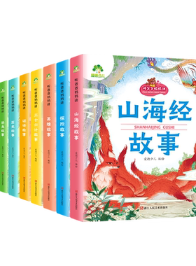 爱德少儿听爸爸妈妈讲注音有声版