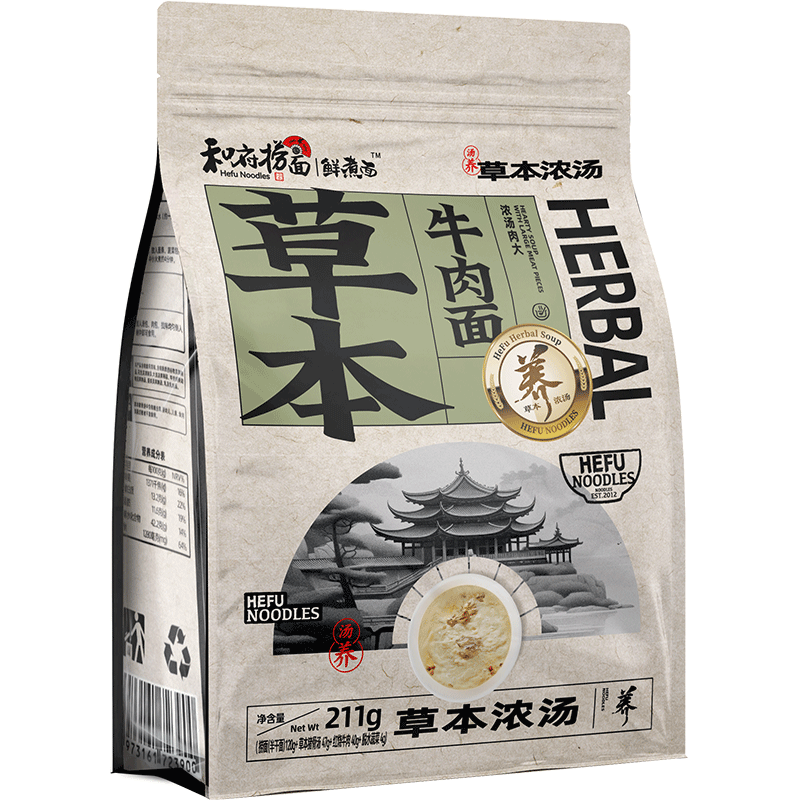 5分钟速享和府捞面门店同款美味