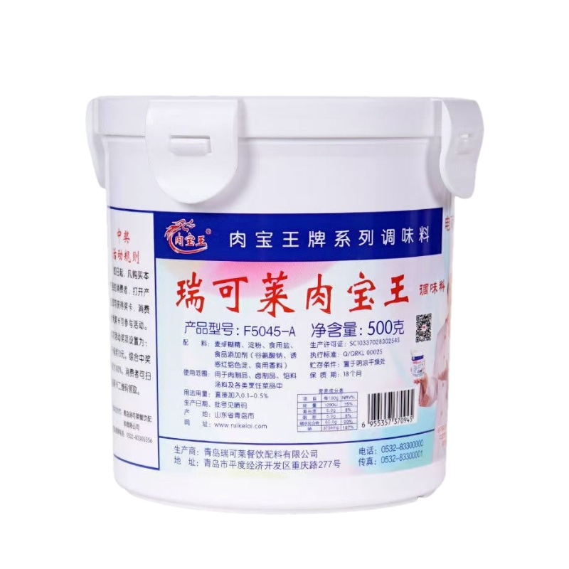 瑞可莱肉宝王F5045-A肉香浓郁