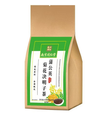 南京同仁堂蒲公英菊花决明